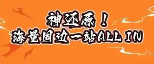 火影忍者手游忍者之路(火影忍者v15账号密码免费)插图14
