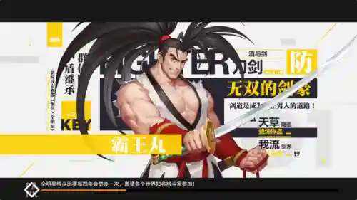 拳皇娜可露露阵容搭配(露可娜娜连招顺序口诀)插图2