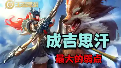 成吉思汗游戏还有人玩吗(成吉思汗2手游下载)