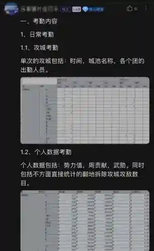 阵容搭配自动游戏有哪些(能组队的游戏有哪些？)插图14