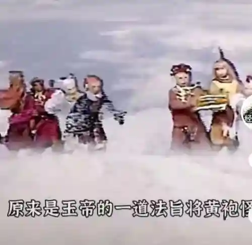 西游记宝象国公主(宝象国公主是天上的什么神仙)插图3