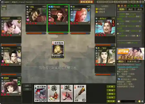 英雄杀朱元璋阵容搭配图(英雄杀喜妹三最佳阵容)插图4
