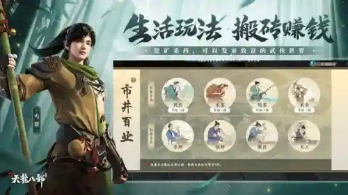 天龙八部手游门派选择(天龙荣耀版后期最厉害的门派)插图3
