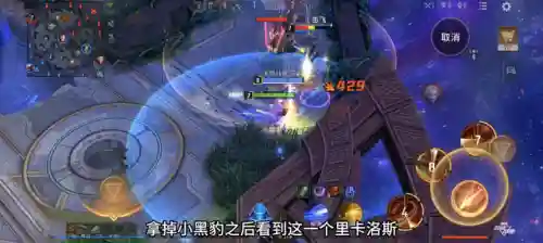 天选勇度阵容搭配(最新天使阵容怎么搭配)插图3