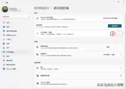 搜狗五笔输入法电脑版(万能五笔输入法官方免费下载)插图2