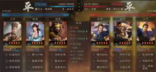 突击骑兵阵容搭配攻略(云顶之弈阵容搭配图表)插图56