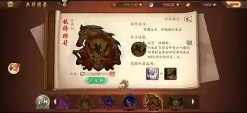 少年2蜀国阵容搭配最新(少年三国志2阵容推荐)插图6