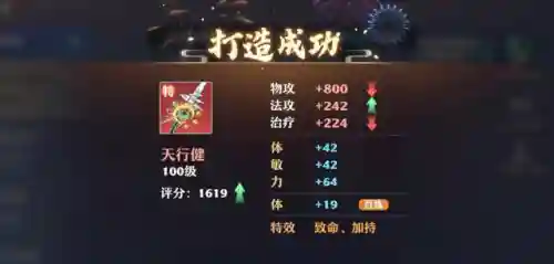 诛仙最牛19装备(诛仙30万人民币的装备)插图1