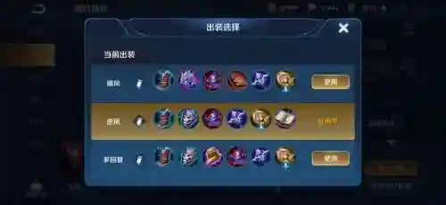 王者全法师阵容怎么搭配(王者荣耀六个必买法师)插图16