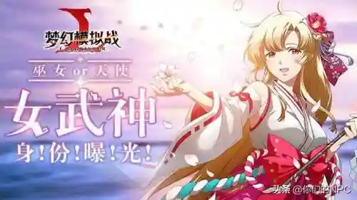 帝国光辉海贼阵容搭配(帝国守卫战后期英雄搭配)插图11