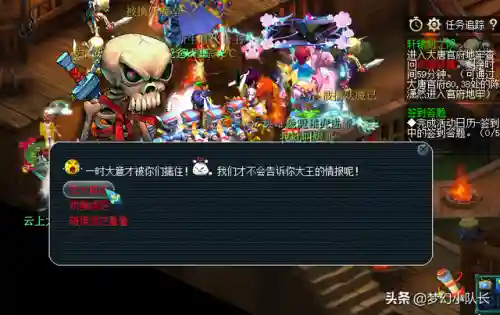 轩辕剑游戏攻略(轩辕剑手游怎么升级快)插图2