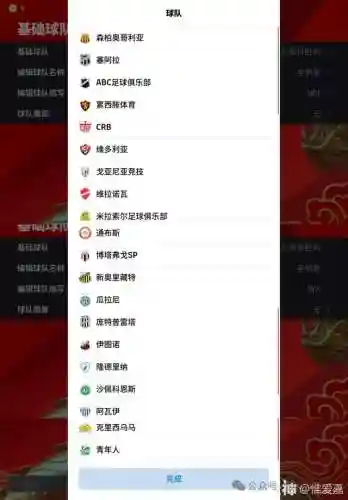 摩德纳球队阵容搭配表最新(托特纳姆热刺历史最佳阵容)插图67 摩德纳球队阵容搭配表最新(托特纳姆热刺历史最佳阵容)插图67