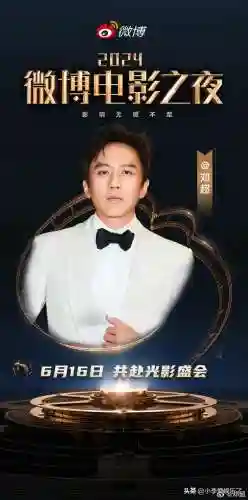 微博之夜阵容搭配图(第五人格最强阵容搭配)插图1