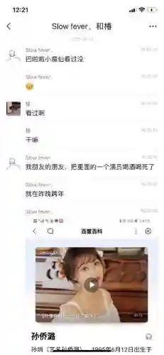 巴啦啦小魔仙美琪(巴啦啦小魔仙在哪里看)插图2