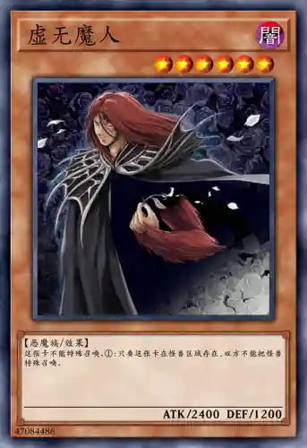 虚无之神卡牌搭配阵容(命运先锋卡牌手游阵容推荐)