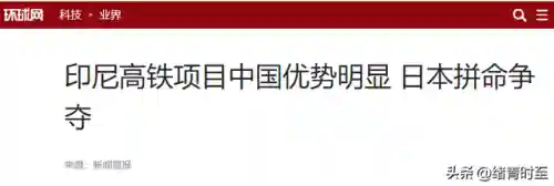 刚刚北京传来重大消息(刚刚北京传来惊天噩耗大事)插图23