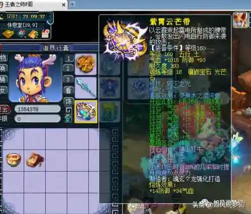 珍宝阁双龙宫阵容搭配(张宝三套最佳阵容搭配一览)插图5
