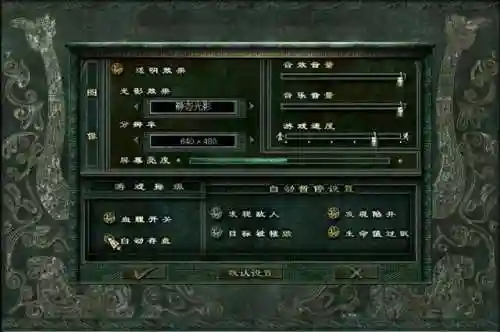 秦殇前传复活人物加点攻略(秦殇单机人物完美加点)插图16