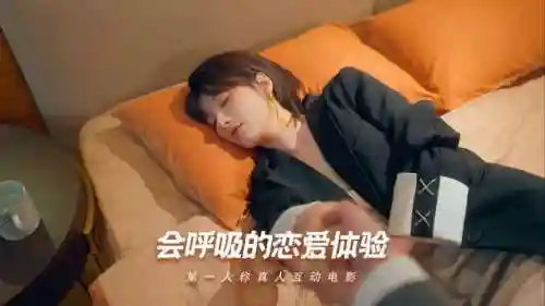 恋爱剧情类游戏女生(最新真人恋爱游戏)插图4