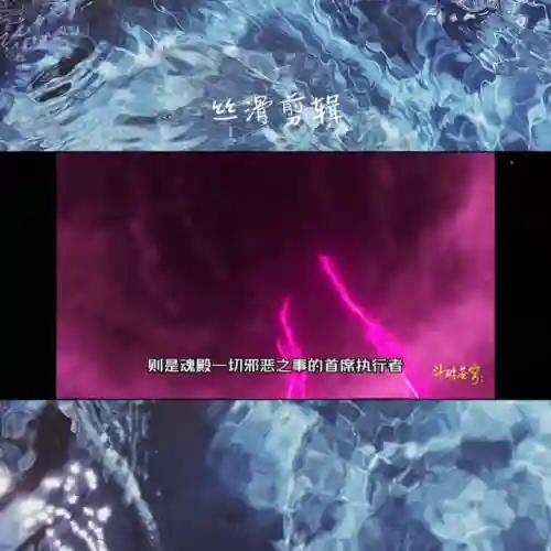 斗破外传仙女阵容搭配(斗破最完美女主人设)插图5 斗破外传仙女阵容搭配(斗破最完美女主人设)插图5