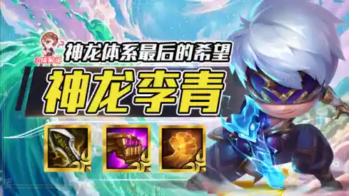 公理圆弧最新阵容搭配图(公主连结推图最强阵容搭配)