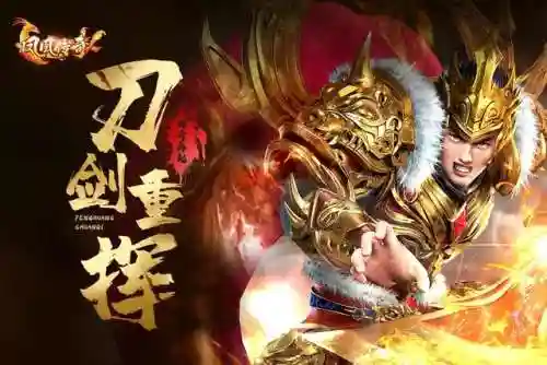 超级变态传奇世界手机版(传奇世界复古版)插图6