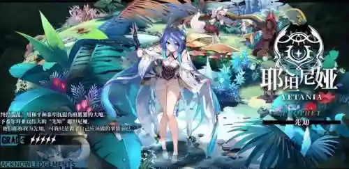 推荐二次元手游(有各种动漫人物的手游)插图15