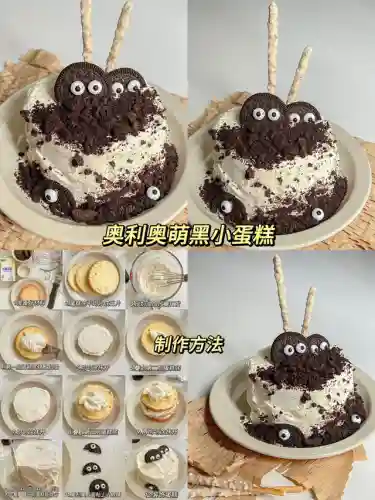 最简单的做蛋糕方法(蛋糕培训班学费一般要多少钱)插图23