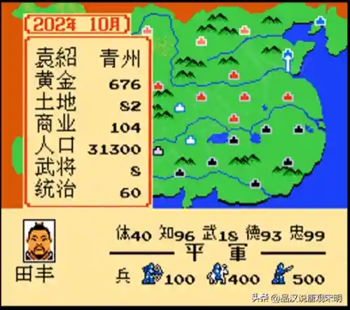 吴懿阵容搭配合集(三势阵吕玲绮阵容搭配)插图21