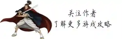 超黑光合金阵容搭配(白夜极光最强阵容)插图17