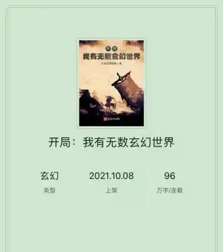 武道九境阵容搭配(主宰战伤害最大化阵容推荐)