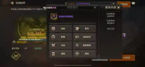 深渊派对怎么开启(dnf手游深渊派对在哪)插图3