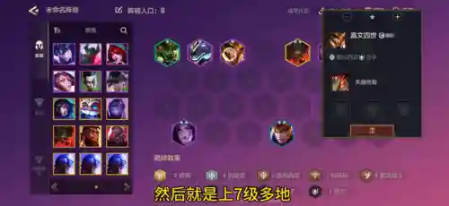 前期空城怪兽阵容搭配图(空之要塞T0阵容)插图2