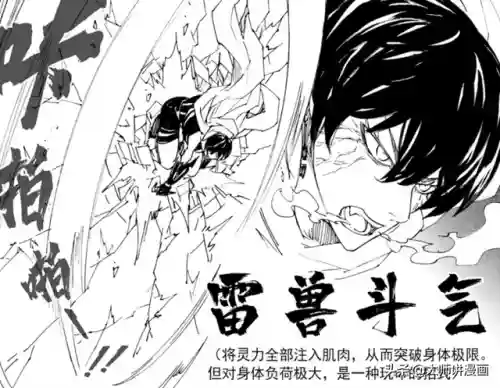 孙斩天最强阵容搭配(孙策孙坚最强阵容)插图2