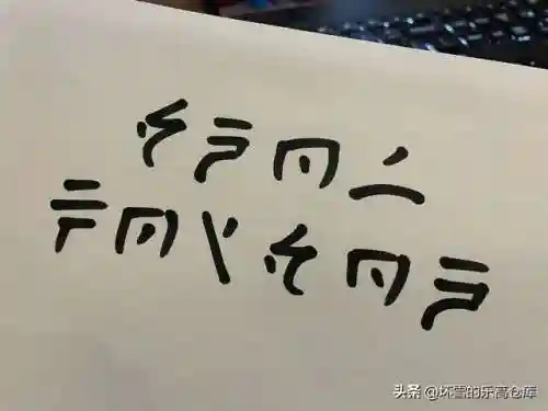 忍者神庙搭配什么阵容最强(神庙逃亡2排位最强搭配)插图36