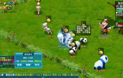 2020新版红孩儿副本攻略(红孩儿副本boss杀法)插图2