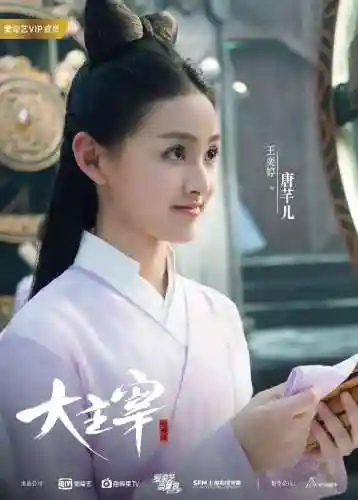 王源大主宰阵容搭配(全民大主宰手游下载)插图5