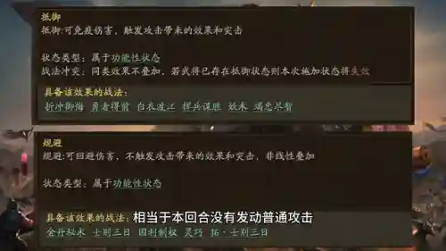 平民打南蛮阵容搭配图表(南蛮骑的顶级阵容搭配)插图6