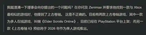 上古卷轴5随从会死吗(上古卷轴五怎么复活随从)插图1