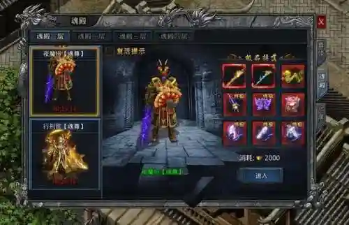 贪玩手游赤月龙城(冰雪打金传奇手游下载)插图3