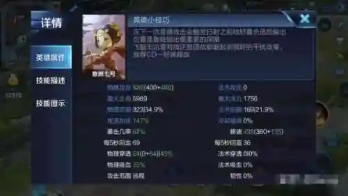 大后期法师阵容装备搭配(法师和谁配合最强)插图1