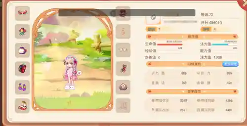 武艺盾牌阵容最新搭配图(武锋阵最强阵容搭配)插图2