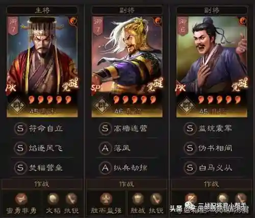 白马最强阵容搭配图片高清(李白阵容搭配最强推荐)插图1