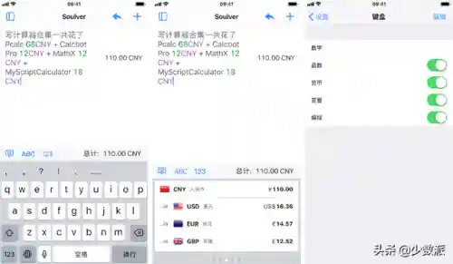 个人贷款计算器(小额贷款有哪些正规平台)插图3