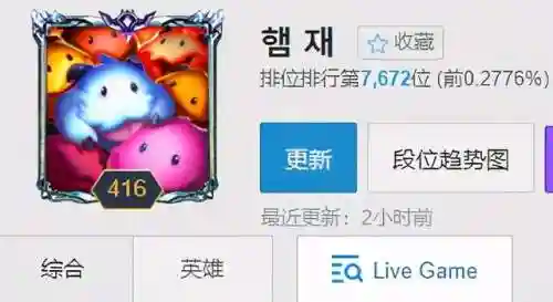 泰隆怎么出装(金铲铲之战剑姬出装)插图5