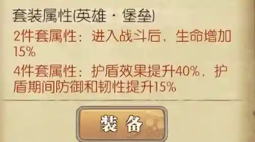 燃烧斗志最强阵容搭配攻略(燃烧意志平民推荐阵容)插图4