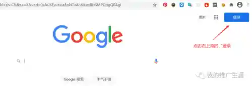 谷歌电子邮箱注册(申请google邮箱注册)