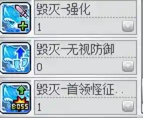 冒险岛夜行者加点(冒险岛各个职业加点顺序)插图35