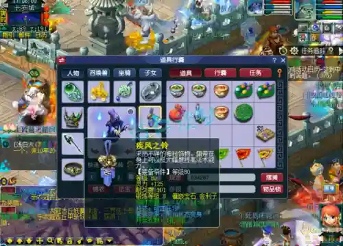 129狮驼岭阵容搭配(129狮驼怎么提升伤害)插图1
