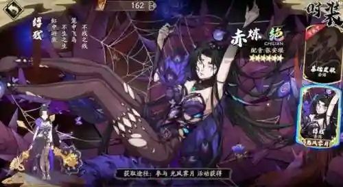 天地劫召佑阵容搭配(2023天地劫平民推图阵容)插图3